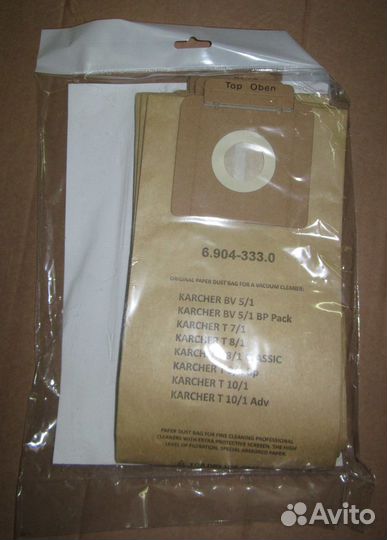 Пылесборники AIR Paper PK-210/5 karcher бумажные