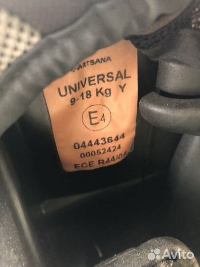 Детское автокресло