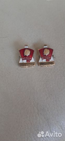 Значки СССР