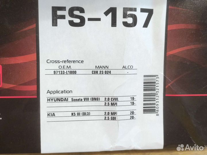 Масляный и салонный фильтры Kia, Hyundai