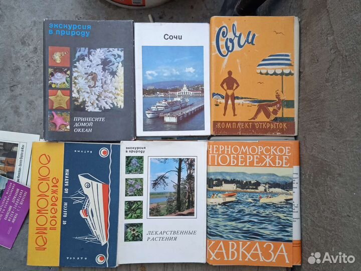 Наборы открыток СССР, буклеты