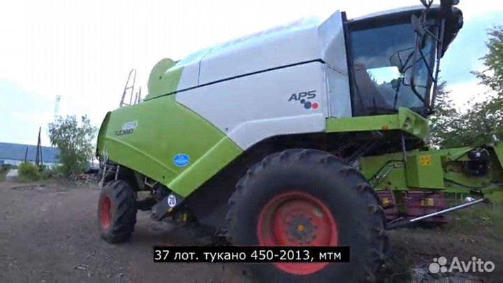 Трактор Case IH STX 485, 2011