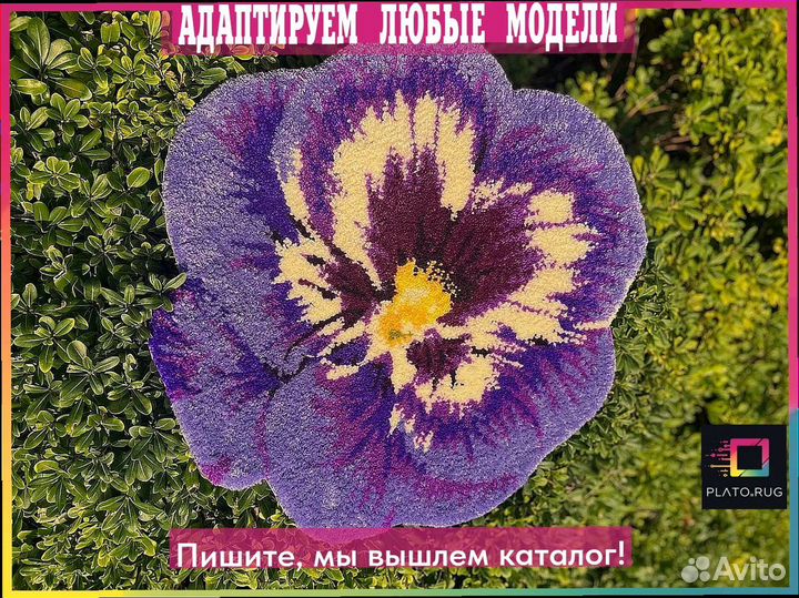 Ковер 2 на 3 удачный выбор для дома