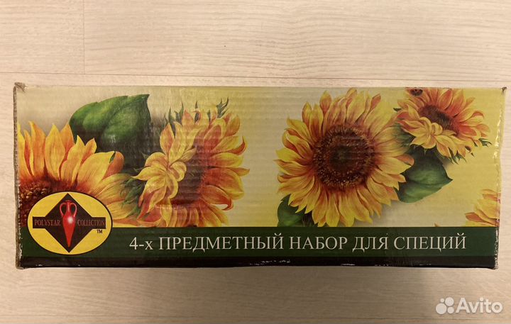 Набор для специй