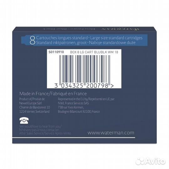 Картридж Waterman - синий (8шт)