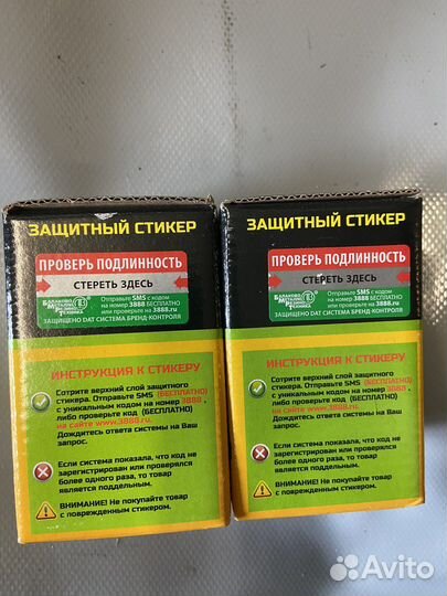 Салентблок газель Балаково