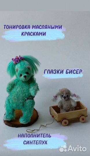 Вязаная игрушка, подарок для неё, коллекционные