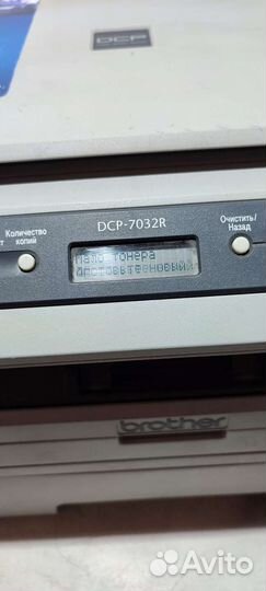 Принтер лазерный мфу brother dcp-7032r
