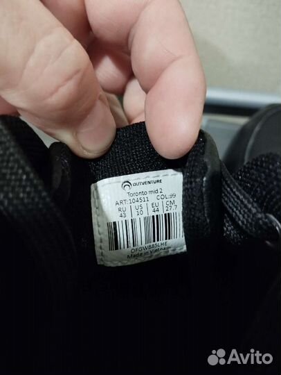 Ботинки мужские