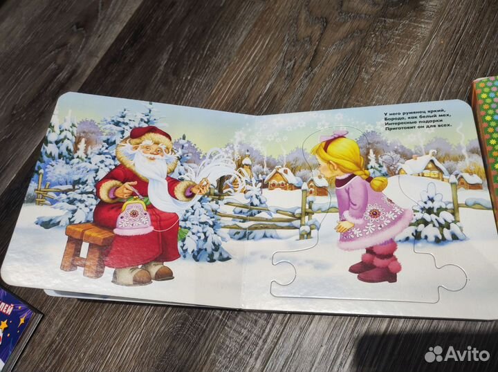 Книга пазл для малышей