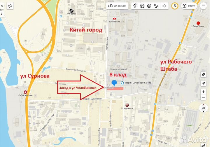 Пол для зимней палатки 200х200