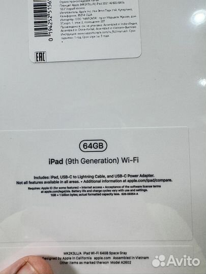 Планшет apple iPad 9