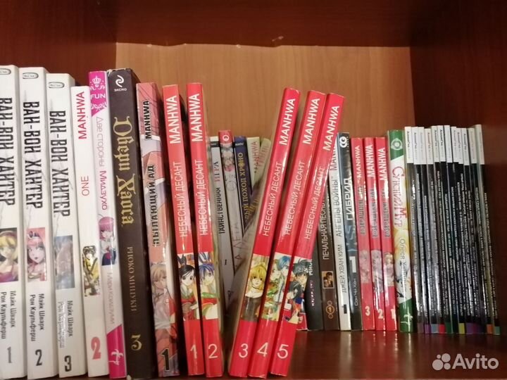 Манга в ассортименте