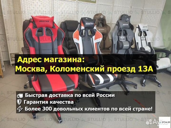 Компьютерное офисное кресло с массажем (новые)