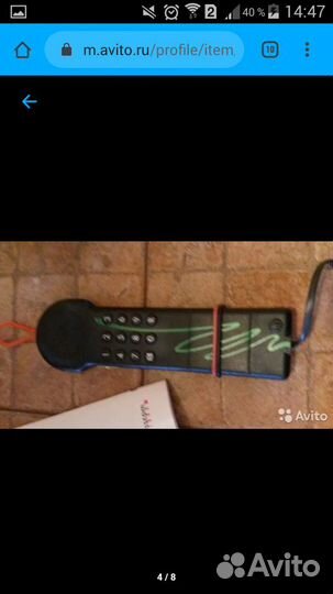 Телефон стационарный