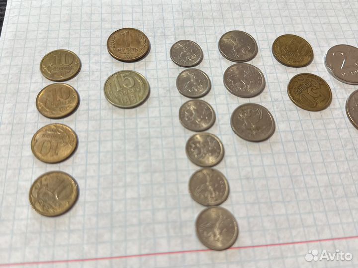 Монеты копейки и рубли