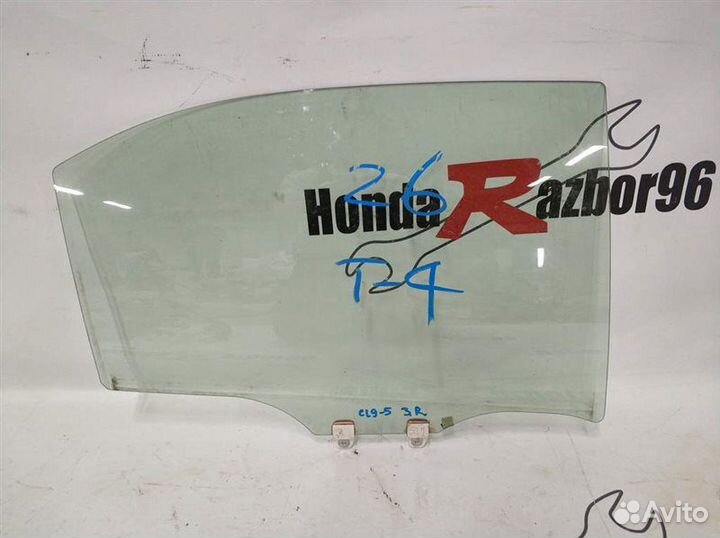 Стекло двери заднее правое Honda Accord 7 CL9 K24A