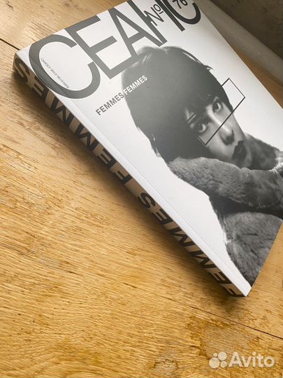 Журнал Сеанс #76