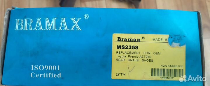Колодки барабанные Bramax