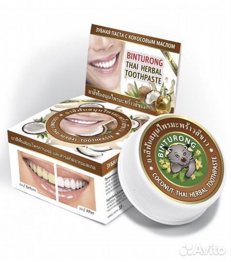 Тайская Зубная паста, Манго, Кокос