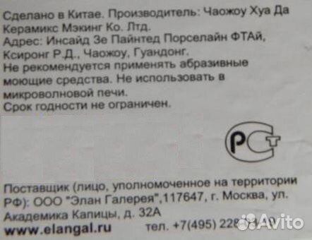 Посуда (тарелки,стаканы)