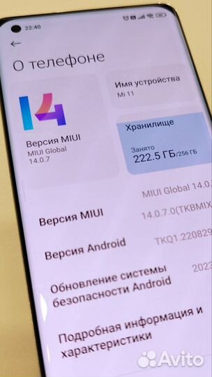 Xiaomi Mi 11, 12/256 ГБ