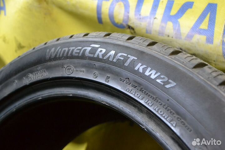 Kumho I'Zen KW27 245/45 R18