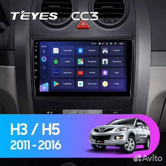 Магнитола Teyes Haval Hover H3 H5 CC3