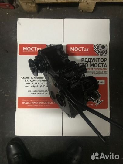 Раздатка УАЗ 452, 3909