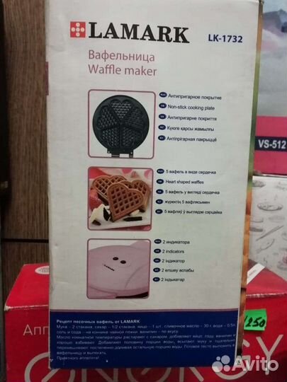 Вафельница новая