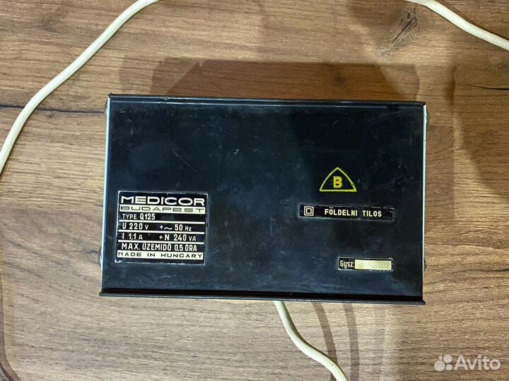 Кварцевая лампа Medicor Q-125 Венгрия СССР