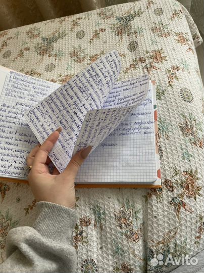 Конспекты по латыни