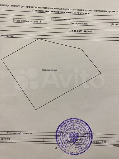 Участок 44 сот. (ИЖС)