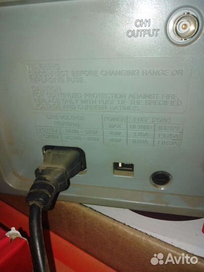 Осциллоскоп