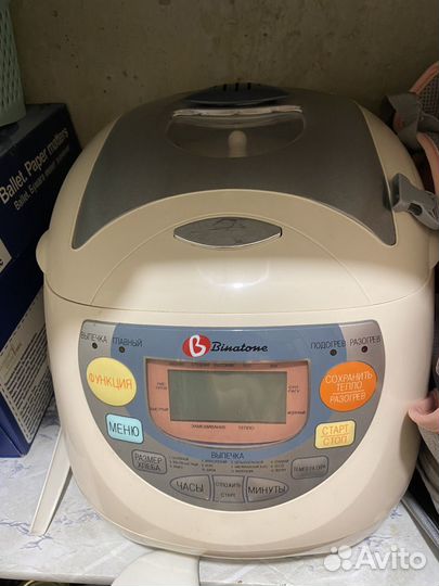 Мультиварка хлебопечка