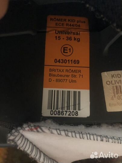 Детское автокресло 15 до 36 кг бустер