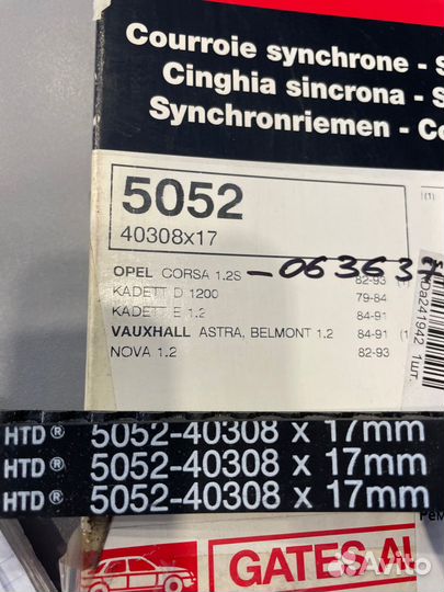 Ремень грм (101YU17) Opel Corsa A / Kadett D / E