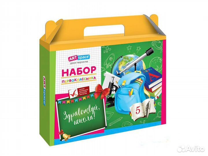 Короб для набора первоклассника