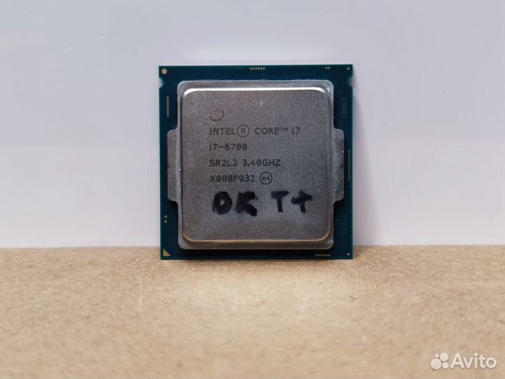 Процессор Intel Core i7-6700