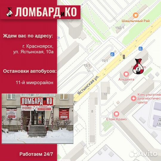 Браслет серебряный, серебро 925 (Новое), вес 12.4