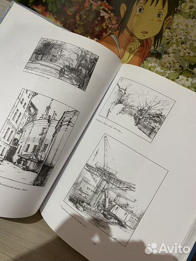 Основы академического рисунка