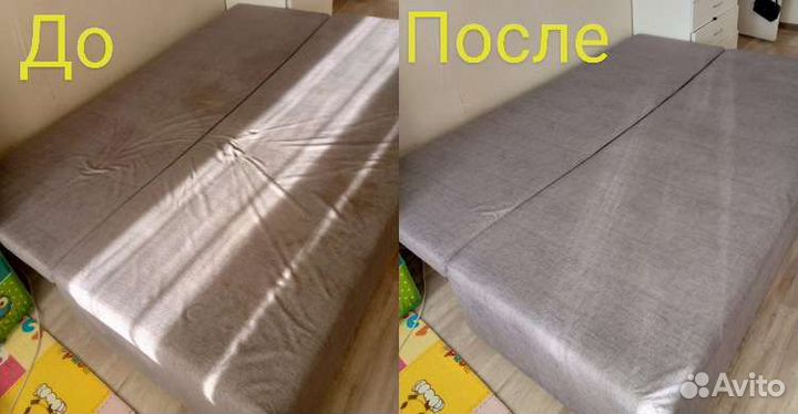 Химчистка мебели. Уборка