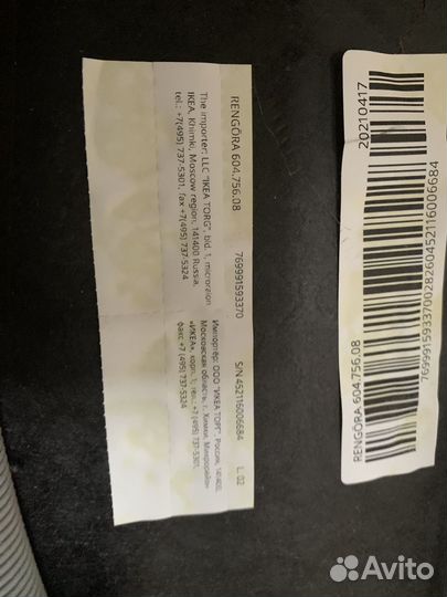 Посудомоечная машина rengora IKEA