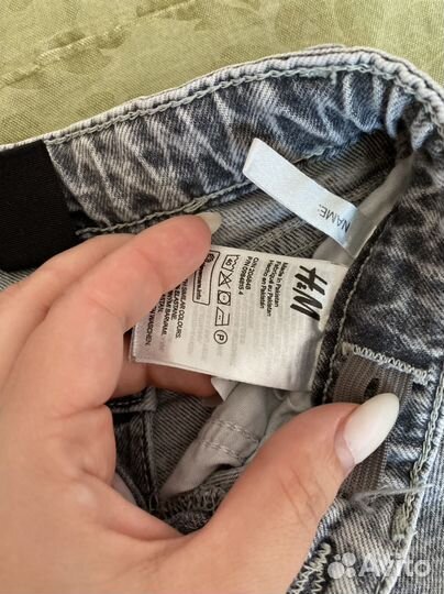 Джинсы для мальчика