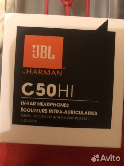 Наушники