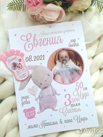 Метрика-набор