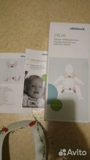 Ортез Тюбингена