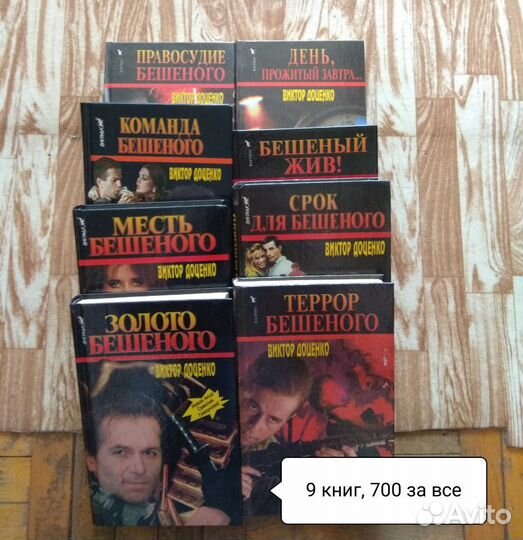 Книги разных авторов