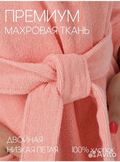 Халат махровый новый