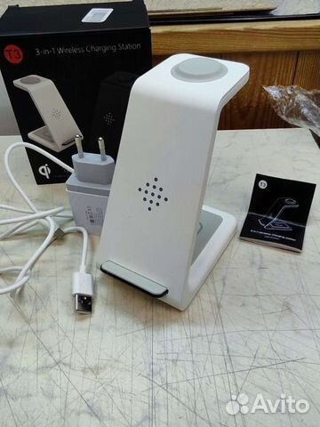 Беспроводная зарядная станция